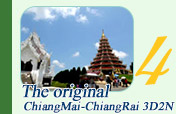 The Original Chiangmai Chiangrai