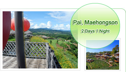 Pai Maehongson 2Days 1Night