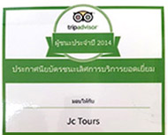 The Winner of The Best Service Company by TripAdvisor. Jc.Tours is the Best Winner of the Year 2014